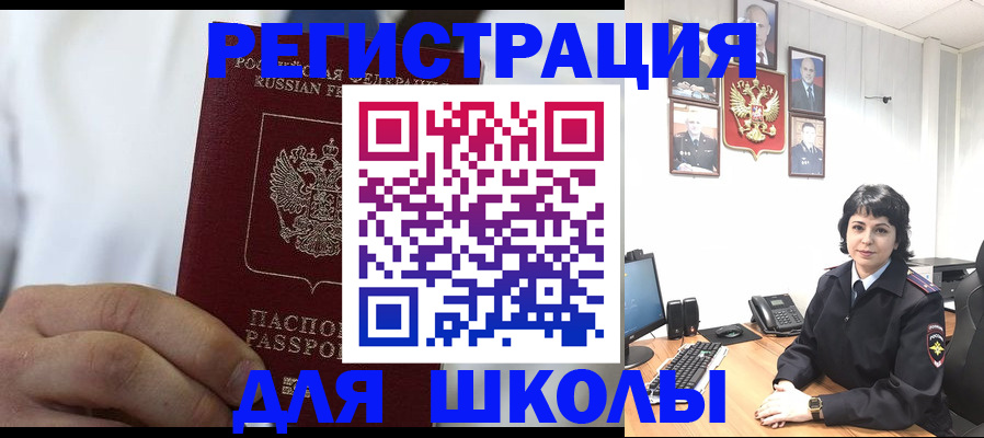 где прописаться в Воркуте